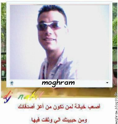 moghram